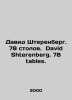 David Sterenberg. 78 tables. David Shterenberg. 78 tables. In Russian /David Sh. 