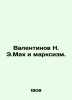 Valentinov N. E.Mach and Marxism. In Russian /Valentinov N. E.Makh i marksizm.. Valentinov, N.