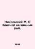 Nikolsky M. Shiny on predatory fish. In Russian /Nikolskiy M. S blesnoy na khi. Nikolsky, Mikhail Erastovich