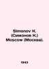 Simonov K. (Simonov K.) Moscow (Moscow). In Russian (ask us if in doubt)/Simonov. Konstantin Simonov