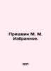 Prishvin M. M. Izbylnoe. In Russian /Prishvin M. M. Izbrannoe.. Mikhail Prishvin
