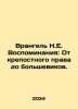 Wrangel N.E. Memories: From Serfdom to the Bolsheviks. In Russian /Vrangel N.E. Wrangel, Nikolay Alexandrovich