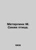 Meterlink M. Bluebird. In Russian /Meterlink M. Sinyaya ptitsa.. Maurice Meterlink
