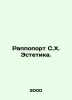 Rappoport S.H. Aesthetics. In Russian /Rappoport S.Kh. Estetika.. Rappoport, Semyon Akimovich