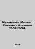 Mikhail Menshikov. Letters to Neighbors 1902-1904. In Russian /Menshikov Mikha. Menshikov, Mikhail Osipovich