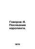 Govorov A. The Last Carolings. In Russian /Govorov A. Poslednie karolingi.. Govorov, Alexey Vasilievich