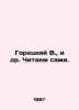 Goretsky V.,  et al. We read for ourselves. In Russian /Goretskiy V.,  i dr. C. Goretsky, V.