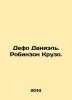 Defoe Daniel Robinson Crusoe. In Russian /Defo Daniel. Robinzon Kruzo.. Dafoe, Daniel