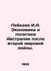 Lebedev I.A. Australias Economy and Politics after World War II. In Russian /Le. Lebedev, Ivan Alexandrovich