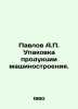 Pavlov A. Packaging of mechanical engineering products. In Russian /Pavlov A. U. Pavlov, Alexey Petrovich