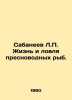 Sabaneev L. The life and fishing of freshwater fish. In Russian /Sabaneev L. Zh. Sabaneev, Leonid Pavlovich