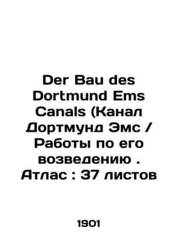 Der Bau des Dortmund Ems Canals. Atlas: 37 sheets In Russian (ask us if in doubt)./Der Bau des Dortmund Ems Canals (Kana. undefined