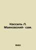 Kassil L. Mayakovsky himself. In Russian /Kassil L. Mayakovskiy- sam.. Leo Kassil