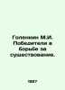 Golenkin M.I. Winners of the struggle for existence. In Russian /Golenkin M.I.. Golenkin, Mikhail Ilyich