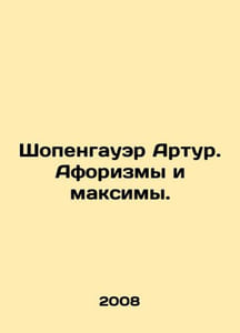 Arthur Schopenhauer. Aphorisms and maxim. In Russian /Shopengauer Artur. Aforiz