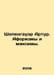 Arthur Schopenhauer. Aphorisms and maxim. In Russian /Shopengauer Artur. Aforiz. Schopenhauer, Arthur