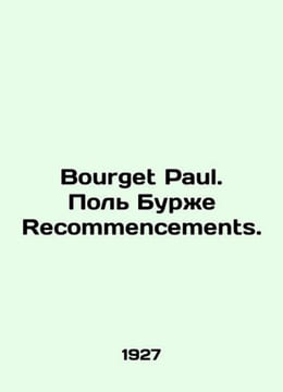 Bourget Paul. Paul Bourget Recommendations. In French /Bourget Paul. Pol Bure R. undefined