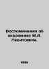 Memories of Academician M.A. Leontovich. In Russian /Vospominaniya ob akademik. Leontovich, Alexander Vasilievich