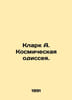 Clark A. A Space Odyssey. In Russian /Klark A. Kosmicheskaya odisseya.. Arthur Clark