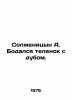 Solzhenitsyn A. A calf with an oak. In Russian /Solzhenitsyn A. Bodalsya telen. Alexander Solzhenitsyn