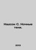 Nadson S. Night Shadows. In Russian /Nadson S. Nochnye teni.. Nadson, Semyon Yakovlevich