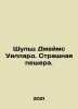 Shultz James Willard. The Terrible Cave. In Russian /Shults Dzheyms Uillard. S. James, William
