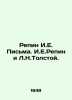 Repin I.E. Letters. Repin and Tolstoy L.N. In Russian /Repin I.E. Pisma. I.E.R. Repin, Ilya Efimovich
