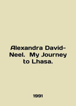 Alexandra David-Neel. My Journey to Lhasa. In English /Alexandra David-Neel. . undefined