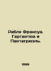 Rable Francois. Gargantua and Pantagruel. In Russian /Rable Fransua. Gargantyua. 