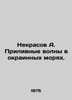 Nekrasov A. Tidal waves in marginal seas. In Russian /Nekrasov A. Prilivnye vol. Andrey Nekrasov