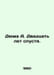 Dumas A. Twenty years later. In Russian /Dyuma A. Dvadtsat let spustya.. Alexandr Duma