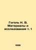 Gogol N. V. Materials and Research Vol. 1 In Russian /Gogol N. V. Materialy i . Nikolay Gogol