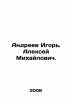 Andreev Igor. Alexey Mikhailovich. In Russian /Andreev Igor. Aleksey Mikhaylov. Andreev, I.A.