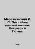 D. S. Merezhkovsky Two Secrets of Russian Poetry. Nekrasov and Tyutchev. In Ru. Dmitry Merezhkovsky