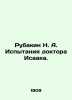 Rubakin N. A. Dr. Isaacs Trials. In Russian /Rubakin N. A. Ispytaniya doktora I. Rubakin, Nikolay Alexandrovich