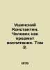 Ushinsky Konstantin. A Man as a Subject of Education. Volume 2. In Russian (ask . Ushinsky  Konstantin Dmitrievich