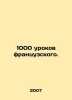 1000 French lessons. In Russian /1000 urokov frantsuzskogo.. 