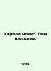 Haridi Alex. The house opposite. In Russian /Kharidi Aleks. Dom naprotiv.. 