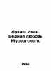 Lukasz Ivan. Poor Love of Mussorgsky. In Russian (ask us if in doubt)/Lukash Iva. Lukash  Ivan Sozontovich