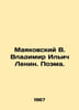 Mayakovsky V. Vladimir Ilyich Lenin. Poem. In Russian /Mayakovskiy V. Vladimir . Vladimir Mayakovsky