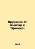 Druzhinin W. Skipper with Orinoco. In Russian /Druzhinin V. Shkiper s Orinoko.. Druzhinin, Vasily Grigorievich