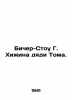 Beecher Stow G. Uncle Toms hut. In Russian /Bicher-Stou G. Khizhina dyadi Toma. Harriet Beecher Stowe