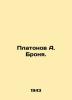 Platonov A. Armor. In Russian (ask us if in doubt)/Platonov A. Bronya.. Andrey Platonov