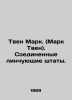 Mark Twain: The United States of Lynching. In Russian /Tven Mark. (Mark Tven).. Twain, Mark