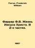 Farrar F.V. The Life of Jesus Christ. In 2 Parts. In Russian /Farrar F.V. Zhizn. Farrar, Frederick William