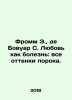 Fromm E.,  de Beauvoir S. Love as a disease: all shades of vice. In Russian /F. Erich Fromm