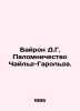 Byron D.G. Childs-Harold Pilgrimage. In Russian /Bayron D.G. Palomnichestvo Cha. George Gordon Byron