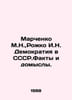 Marchenko M.N., Roko I.N. Democracy in the SSR.Facts and Speculations. In Russi. Marchenko, Mitrofan Konstantinovich