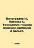 Vinogradov I., Petrova S. Technology of tailoring mens suits and coats. In Russ. Vinogradov, Ivan Pavlovich