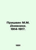 Prishvin M.M. Dnevniki. 1914-1917. In Russian /Prishvin M.M. Dnevniki. 1914-191. Mikhail Prishvin